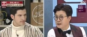 ‘냉장고를 부탁해’, 알베르토가 아침 7시부터 막걸리 마신 황당한 사연?