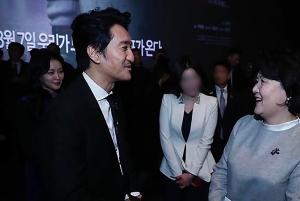 신현준, 김정숙 여사와 특별한 만남…패럴림픽 홍보에 나서