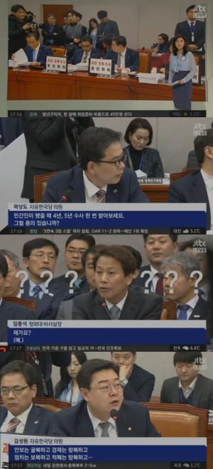 ‘정치부회의’ 운영위, 여야공방 치열…