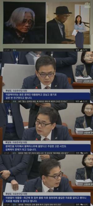 ‘정치부회의’ 생떼 쓰는 자유당… “문 대통령 고은·이윤택 친분있으니 청와대 출입기록 내놔라”