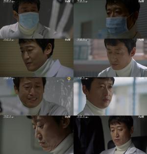 ‘크로스’ 유승목, 가슴 뭉클한 ‘아들 사랑’…오열 연기 호평