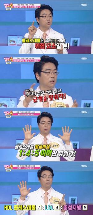 ‘엄지의 제왕’ 비지차-사차인치, 효능에 관심집중…’레시피도 함께 소개’