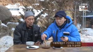 ‘나는 자연인이다’ 이승윤, 자연인 맹순재씨표 잡곡밥을 먹고 “이렇게 먹으면 건강해질 수밖에 없을 거 같아요”