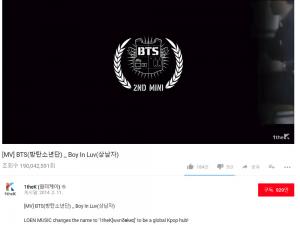 방탄소년단(BTS), ‘Save ME’-‘상남자’ 조회수 2억 육박…‘공식 쇼핑몰 이상의 인기’