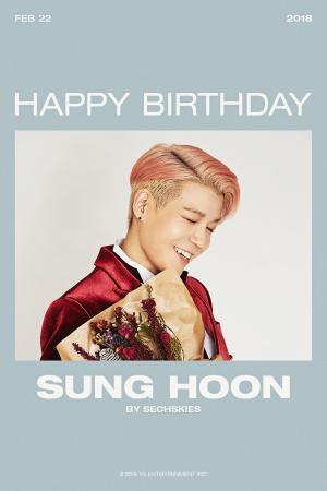 YG, 22일 젝스키스 강성훈 생일 축전…‘방부제 동안 미모’