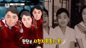 ‘김어준의 블랙하우스’, 북한 응원단의 ‘김일성 가면’ 논란에 대해 노회찬 의원 “어릴 때 제 모습하고 똑같았어요”
