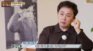 ‘꼬마 신랑’ 김정훈, 25년만에 방송 복귀…홀연히 연예계를 떠났던 이유는?