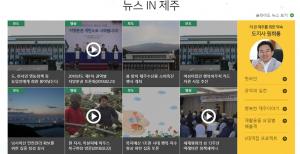 제주도, ‘지방분권 개헌촉구’ 서명부 국회에 전달…2만여명 참여