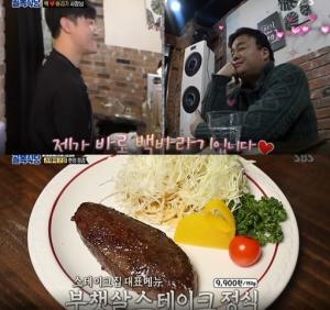 ‘백종원의 골목식당’ 백종원, 석달 간 순수익 100만원 스테이크집에 내린 해결책은?