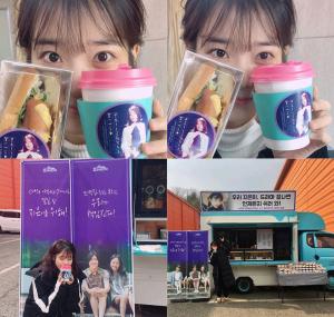 [근황] ‘나의 아저씨’ 아이유(IU),  ‘효리네민박2’ 식구들의 응원…”서프라이즈”