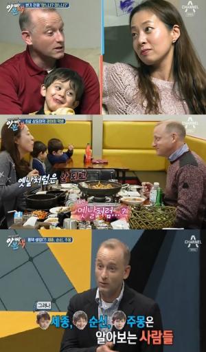 ‘아빠본색’ 브라이언, “평택 크지 않아서 세쌍둥이 알아본다”