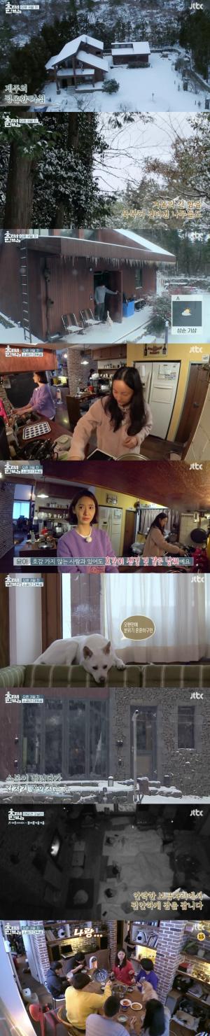 ‘효리네민박 시즌2’ 이효리, 낯선 여행지에서 만난 사람과의 로맨스 꿈꿨다.