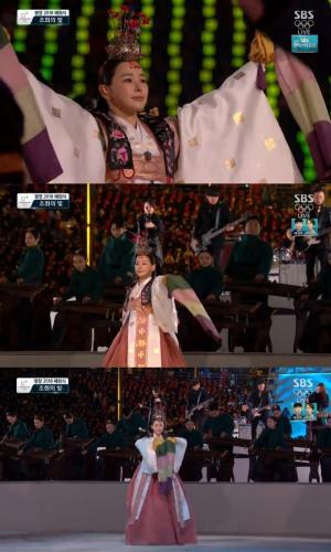 이하늬, 평창동계올림픽 폐회식서 ‘춘앵무’ 선보여…“한국의 아름다움 선보일 수 있는 기회 감사”