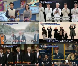 ‘명단공개 2018’ HOT에서부터 워너원까지- 레전드 남자 아이돌 10위 젝스키스, 9위 슈퍼주니어