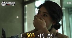 ‘503 나대블츠’ 박근혜 전 대통령-이명박 전 대통령, ‘김어준의 블랙하우스’ 강유미를 놀라게 한 둘의 인연은?