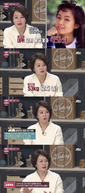 ‘냉장고를 부탁해’ 배종옥, 금음체질이 뭐길래..?…몸매 관리 비법 ‘공개’