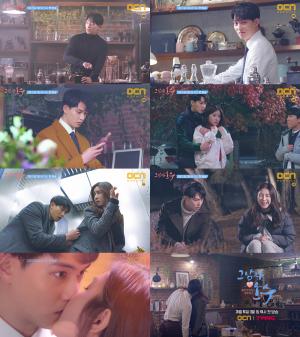 ‘그남자 오수’, 이종현 캐릭터ID 영상 공개…‘심쿵 매력 폭발’