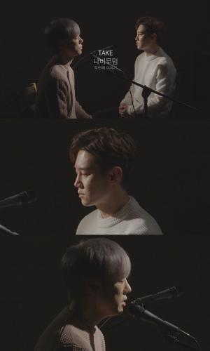 테이크(TAKE), ‘나비무덤 두 번째 이야기’라이브 영상 공개