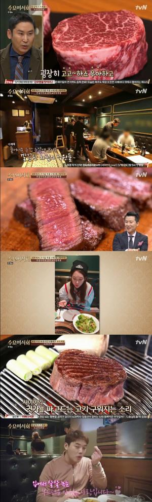 ‘수요미식회’, 안심 맛집 위치는 어디?…권혁수 안심 예찬 ‘화제’
