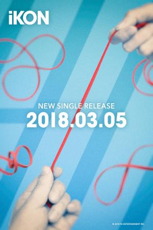 아이콘(iKON), 3월 5일 신곡 기습 발표…대박 행진 이어갈까