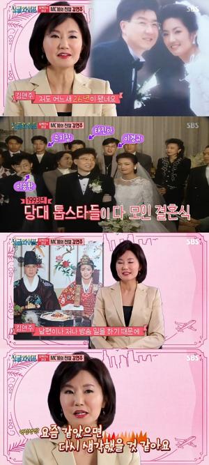 ‘싱글와이프2’ 임백천 아내 김연주, “다시 태어난다면 다른 삶도 살아보고 싶다”