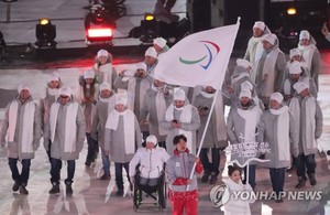 IPC, 러시아 장애인 선수단 징계 해제…2024년 패럴림픽 복귀