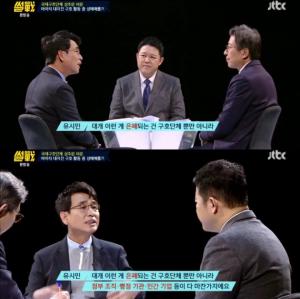 ‘썰전’ 김구라, 국제국호단체 성추문 파문 “7000명 후원 취소 돼”