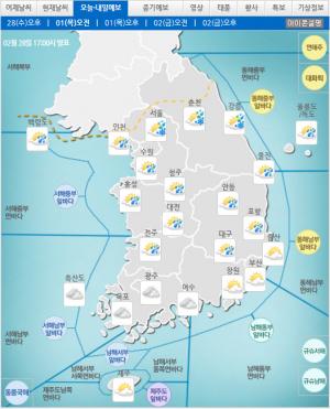 [오늘날씨] 정월대보름 전국 반짝 추위…낮과 밤 일교차 크다