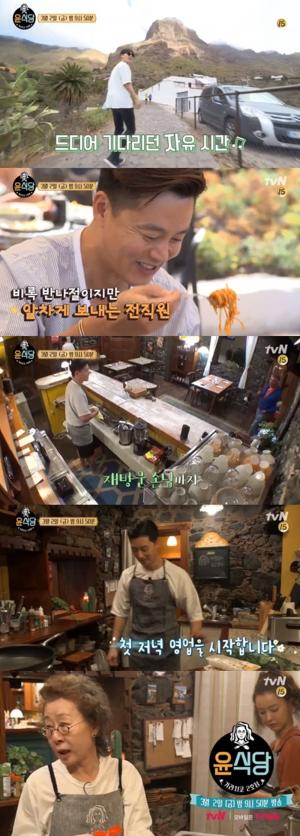 tvN ‘윤식당2’, 후반부 관전포인트는? 이진주PD “가라치코 동네 사랑방 된 윤식당! 이웃의 따뜻한 정 담아낸다”