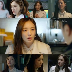 추리의 여왕 시즌2’ 이다희, ‘신비+우아’ 등장부터 강렬…시청자 홀렸다