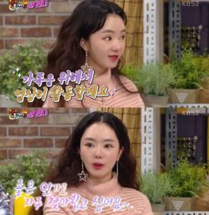 ‘해투3’ 서우, 그간 가려졌던 그의 고충 ‘초반 악역 연기부터 황당 루머까지’