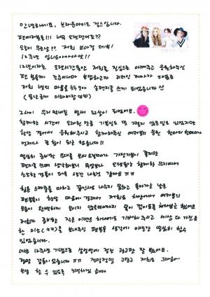 브아걸 데뷔 12주년 손편지 공개…“오랜 시간 늘 곁에서 응원 큰 힘, 감사합니다”