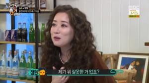 ‘발칙한 동거 빈방 있음’ 최정원, 김승수의 짓궂은 장난이 끊이질 않자 “제가 뭐 잘못한 거 없죠?”