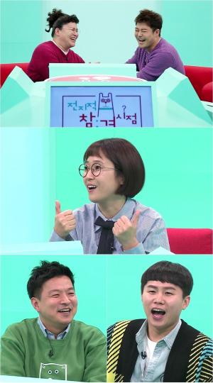 MBC ‘전지적 참견 시점’ 이영자-김생민, 3일 ‘0회 프롤로그’ 방송