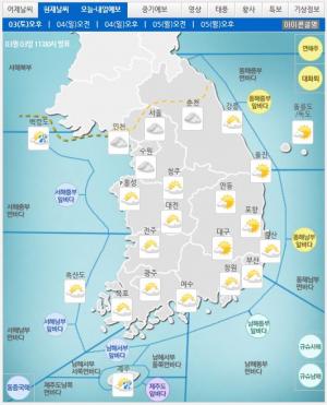 [오늘날씨] 주말 봄기운 완연…4일 밤 전국에 눈 또는 비