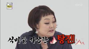 ‘김생민의 영수증 시즌2’ 이혜정, 식비를 가장한 탕진?…“소비의 신, 프로 탕진러”