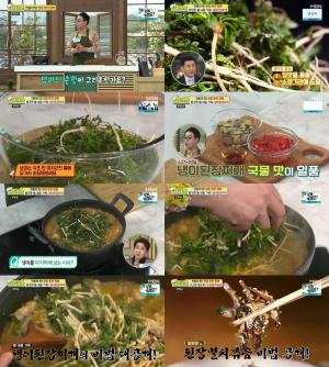 ‘알토란’ 김하진 요리연구가, 된장으로 만든 요리 ‘냉이된장찌개, 된장멸치볶음’