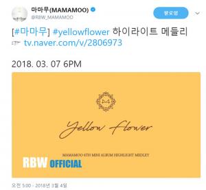 [근황] 마마무, 새 앨범 하이라이트 메들리 공개…‘‘별이 빛나는 밤에 핀 노란 꽃’