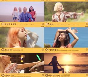 마마무, 컴백D-2 ‘옐로우 플라워’ 하이라이트 메들리 공개…‘기대감↑’