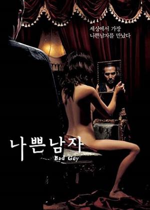 ‘나쁜 남자’ 김기덕, 신주아 등 여배우엔 아줌마·스태프는 이물질…‘막말 재조명’