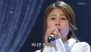 ‘가요무대’ 가수 김소유, ‘잘있거라 황진이’ 열창…‘시선 집중’