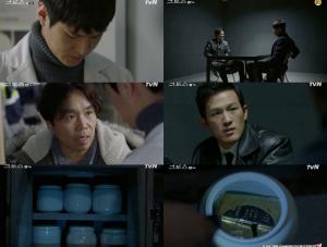 ‘크로스’ 고경표, 정도원에게 손 잡자 제안 ‘허성태의 칠곡당 공동묘지 6개의 유골함 찾아’