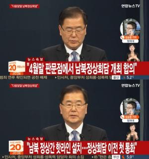 남북정상회담, 4월 &apos;평화의 집&apos;서 개최…평화의 집은 어떤 곳?