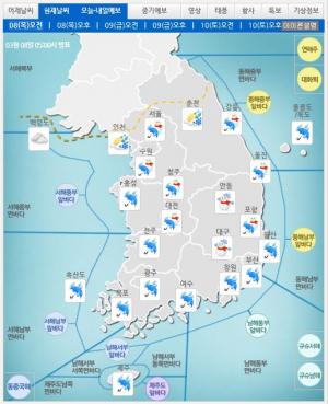 [오늘날씨] 전국 흐리고 비 또는 눈…낮부터 기온 떨어져