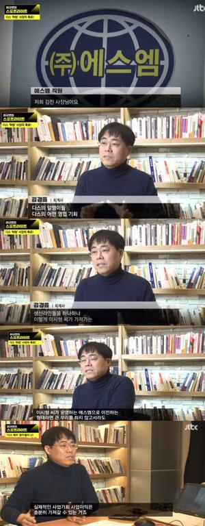 ‘이규연의 스포트라이트’ 한승희 씨, “다스 실소유주는 이명박 전 대통령, 실운영자는 이시형 전무”