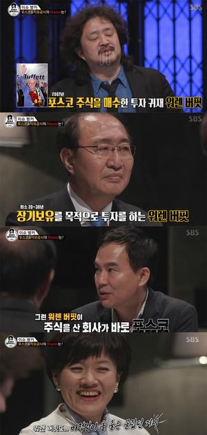 ‘김어준의 블랙하우스’ 노회찬 의원, MB정부시절 포스코의 몰락에 대해 “워렌버핏도 마적단은 예측 못해”