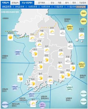 [오늘날씨] 낮과 밤 일교차 커…미세먼지 주의