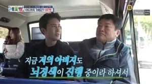 ‘성폭행 의혹’ 신웅, 아들 신유의 과거 발언 눈길 “아버지 뇌경색 진행중”