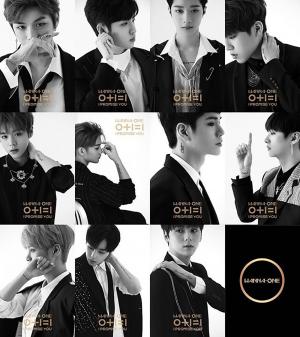 워너원(Wanna One), “워너원♥워너블 커플 골든링-티저 보너스 컷” 기습 공개