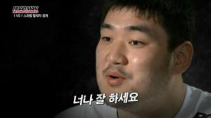 ‘로드FC’ 심건오, 권아솔에 “너나 잘 하세요”…‘무슨 일이길래?’